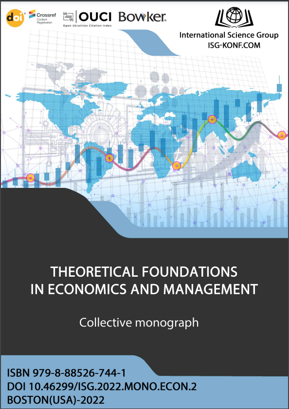 Theoretical Foundations in Economics and Management